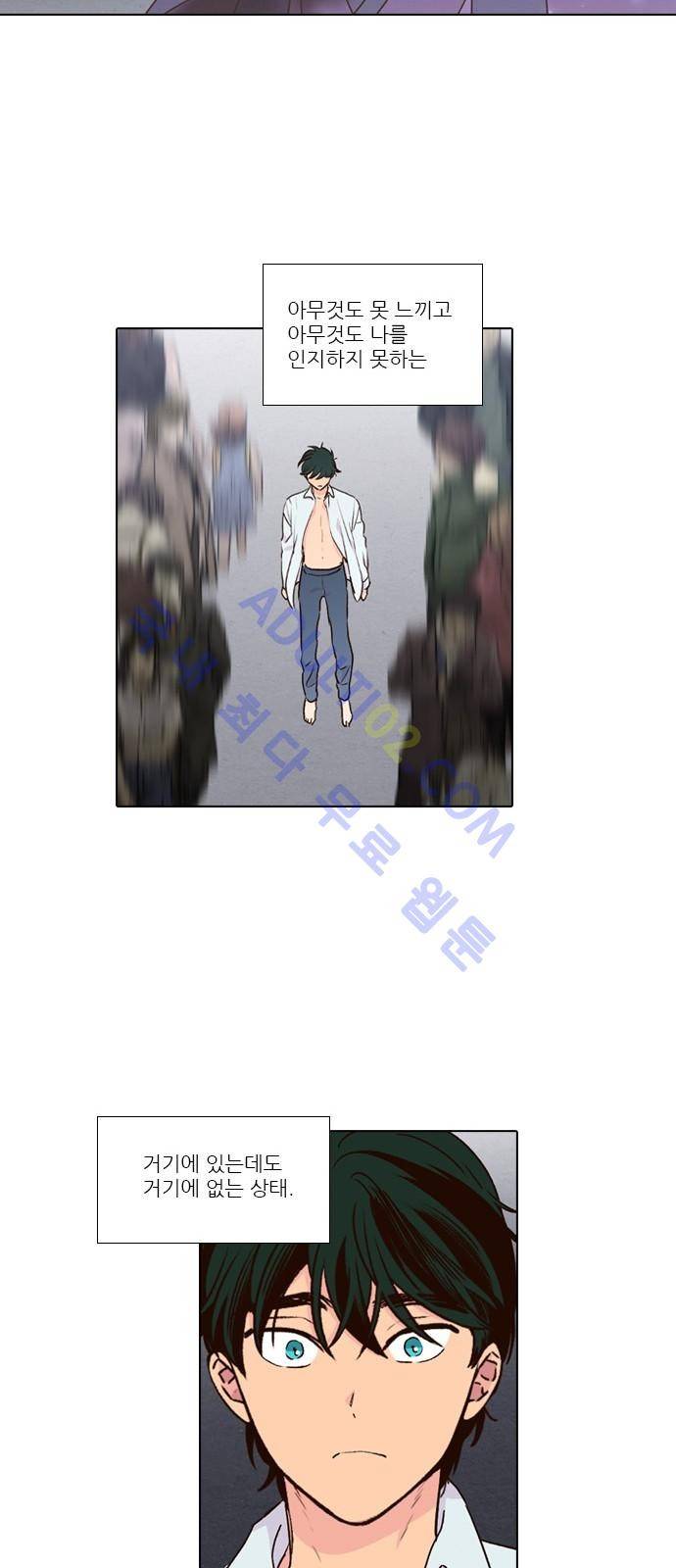 낮에 뜨는 달 174화 30