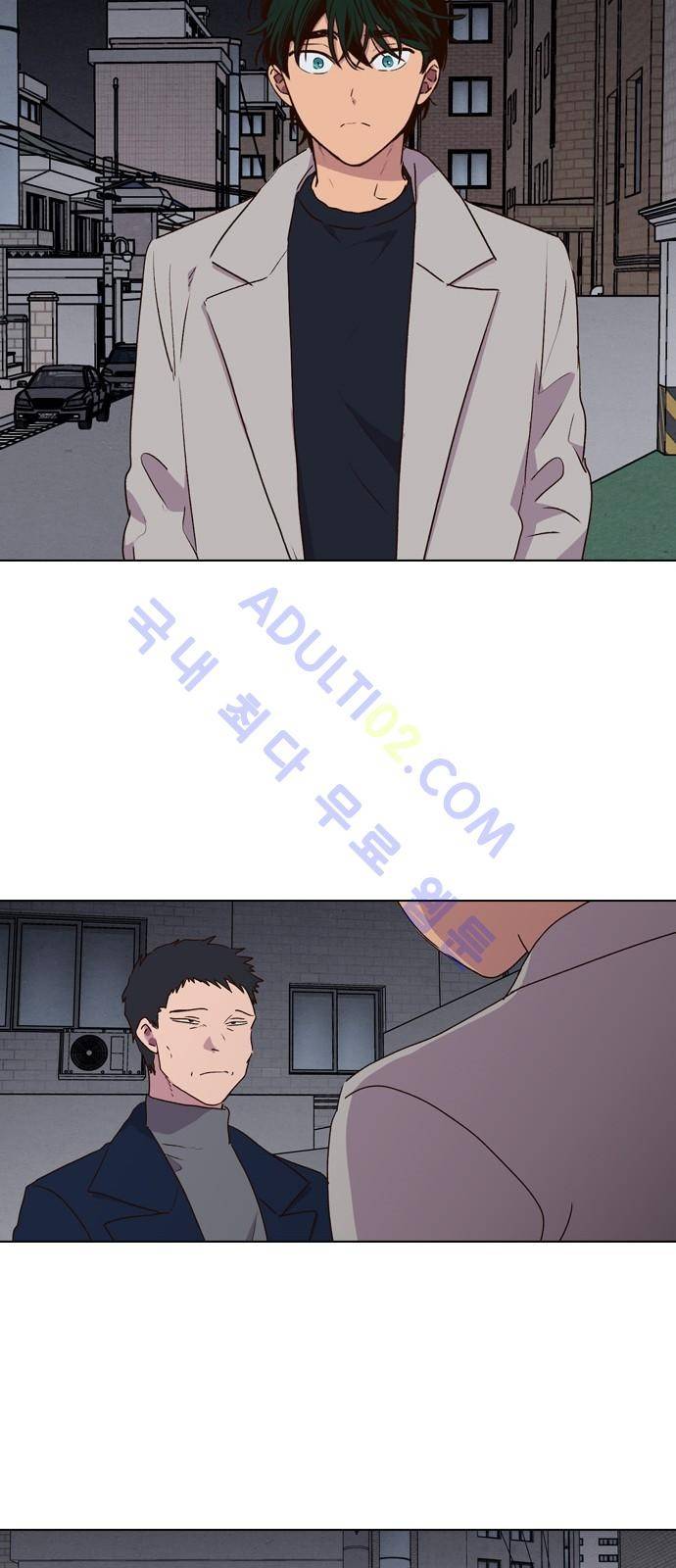 낮에 뜨는 달 174화 32
