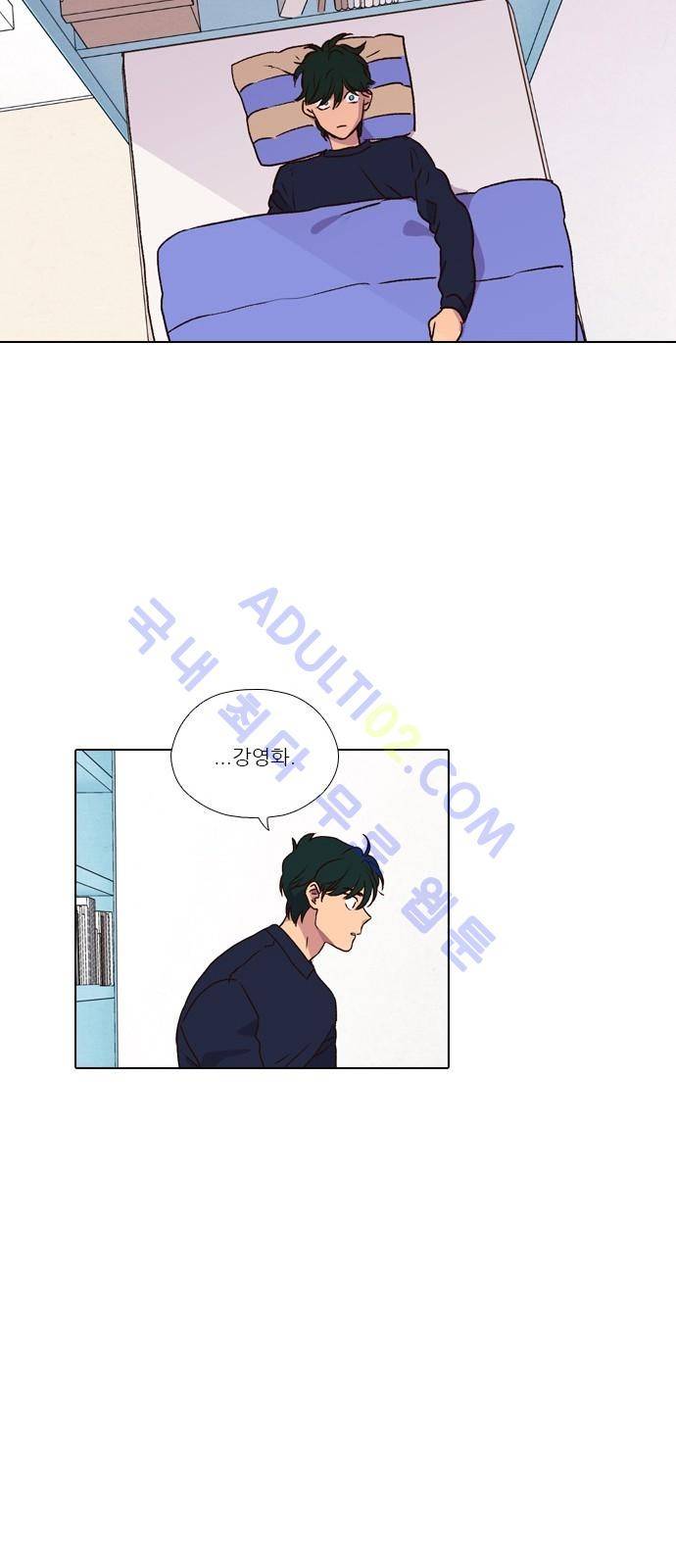 낮에 뜨는 달 174화 36