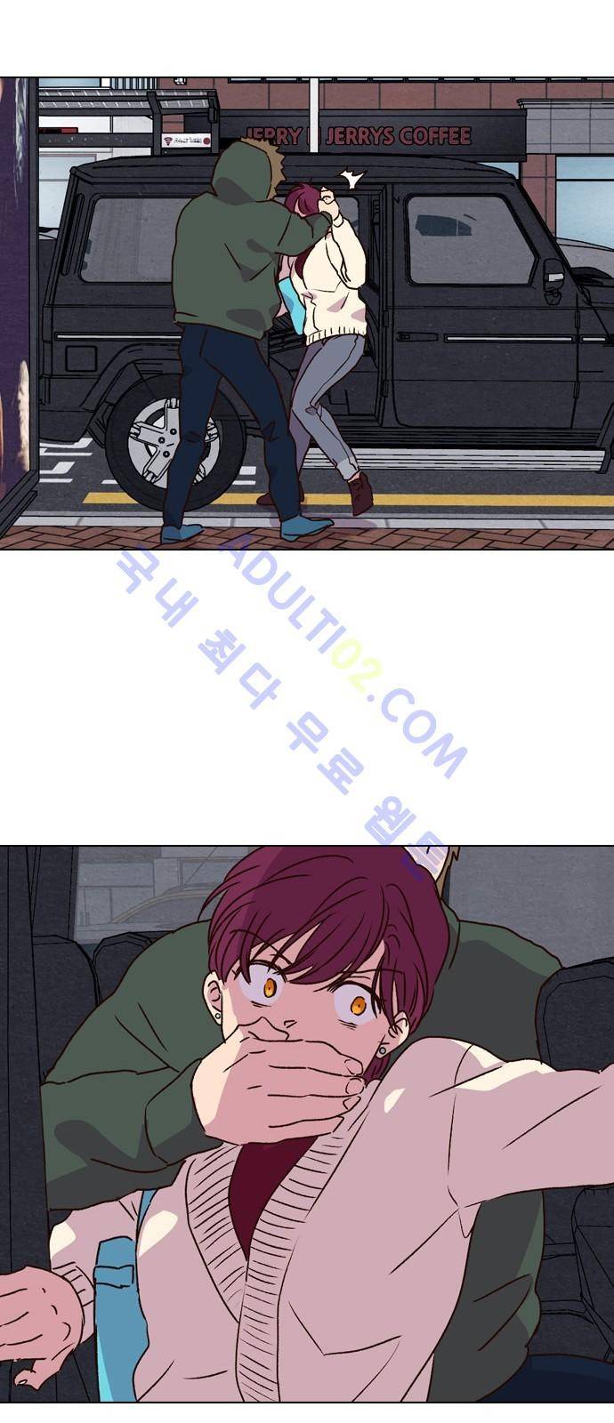 낮에 뜨는 달 174화 42