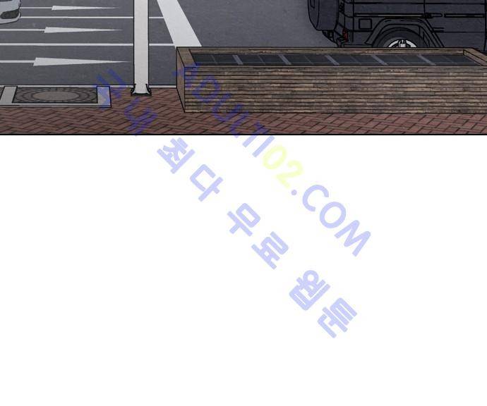 낮에 뜨는 달 174화 46