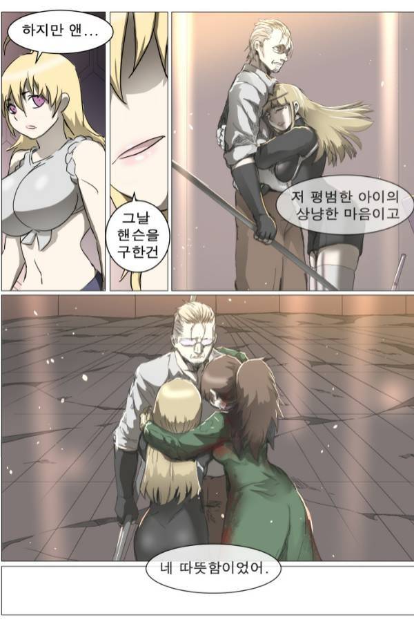 나이트런 EX문 오프닝 95화 3