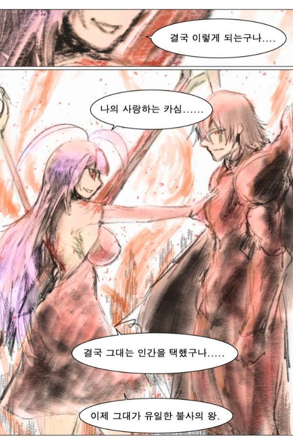 나이트런 EX문 오프닝 95화 5