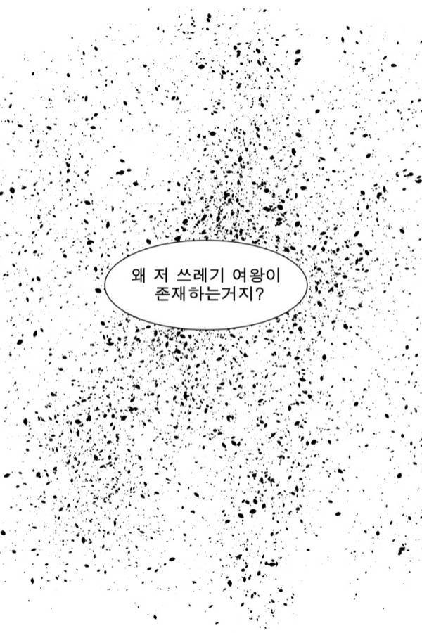 나이트런 EX문 오프닝 95화 7
