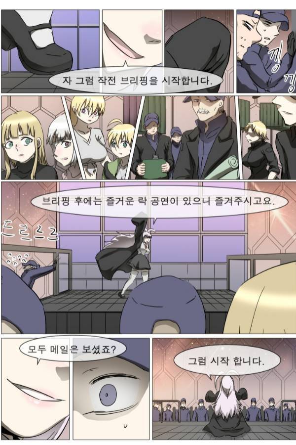 나이트런 EX문 오프닝 95화 8