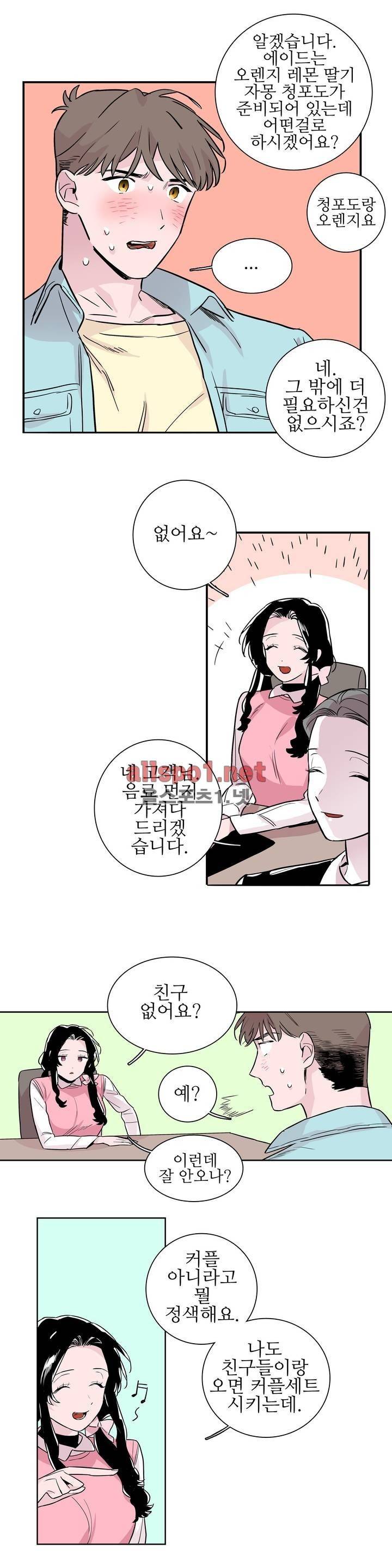 배니싱 트윈 48화 3