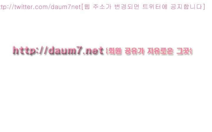 대한민국 이혼보고서 - 아들의 여자 4화 1