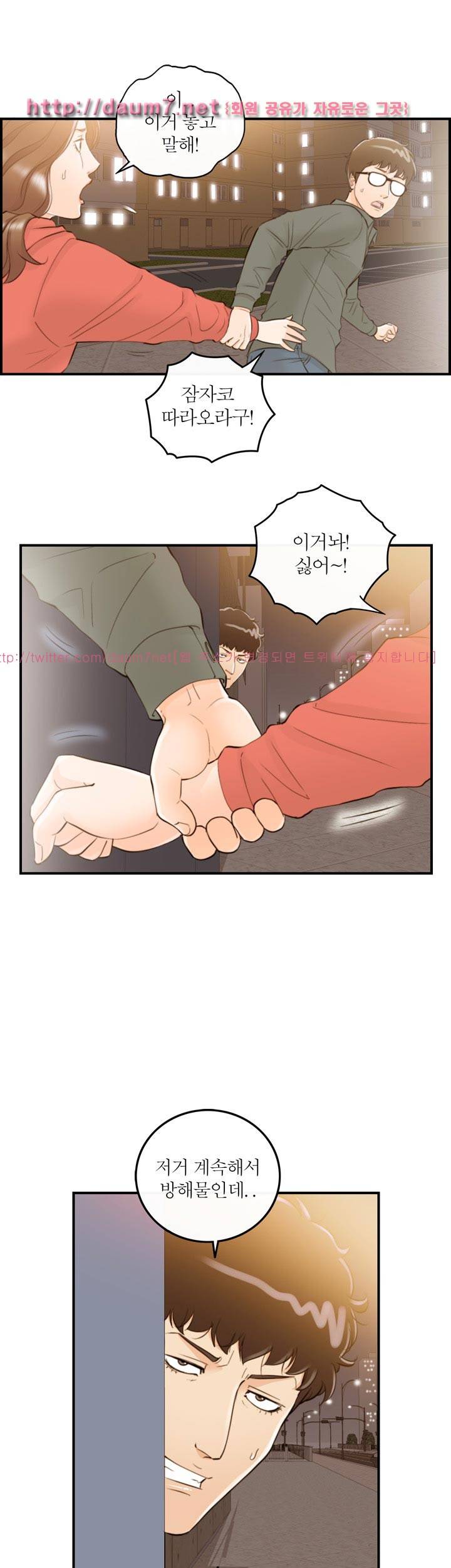 대한민국 이혼보고서 - 아들의 여자 4화 2