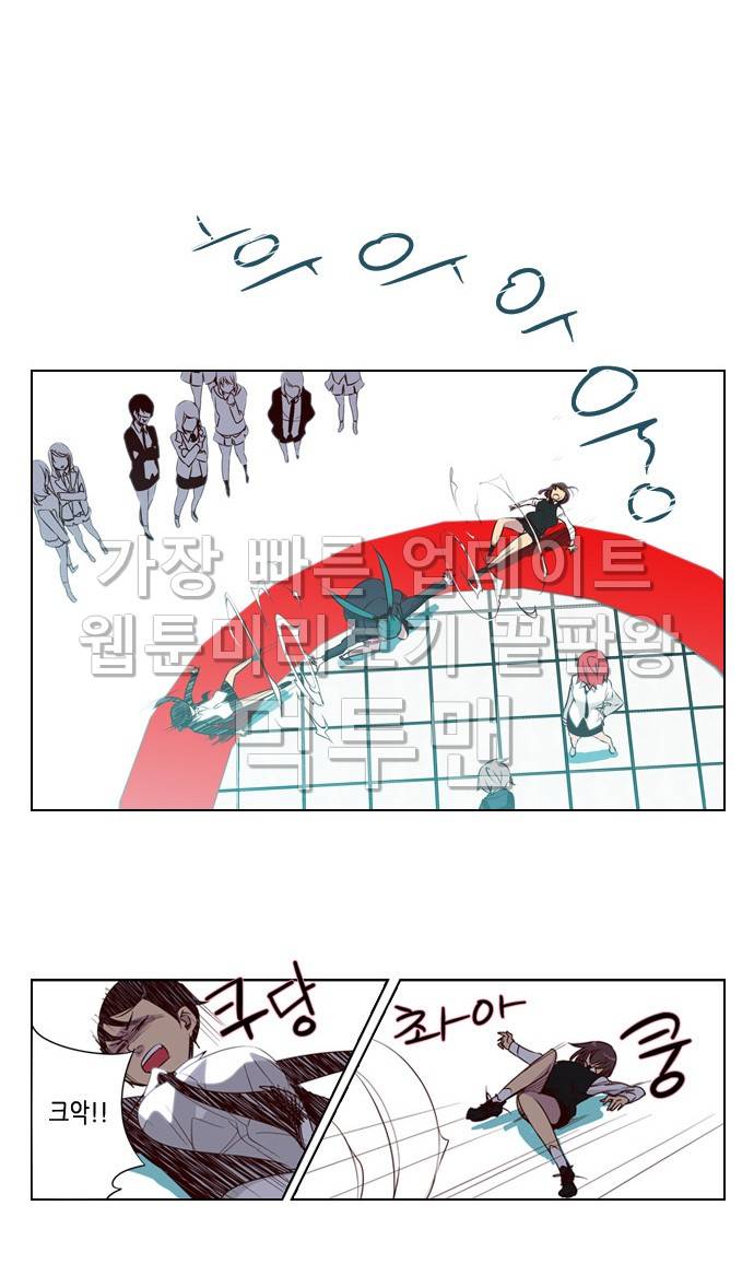 소녀더와일즈 13화 2