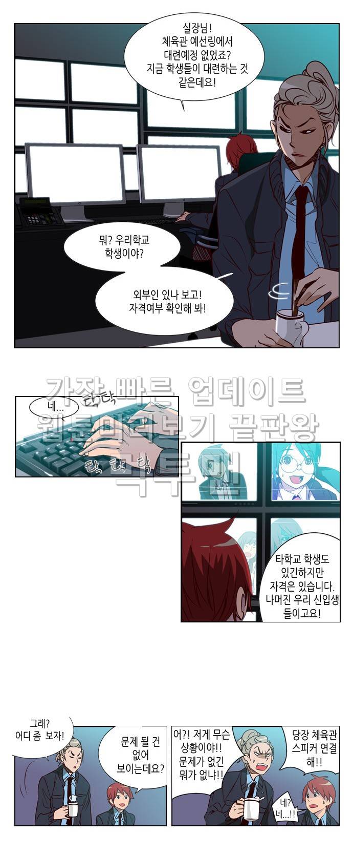 소녀더와일즈 13화 5