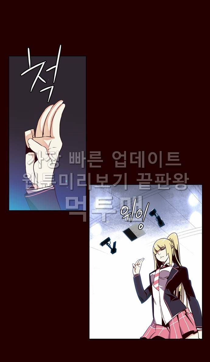 소녀더와일즈 63화 2