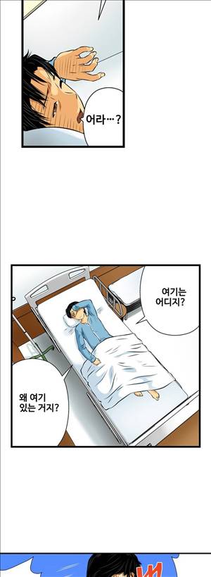 여자로 변한 내 몸이 너무 야해! 6화 2