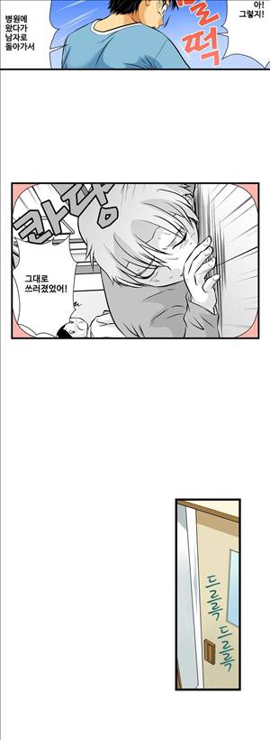 여자로 변한 내 몸이 너무 야해! 6화 3