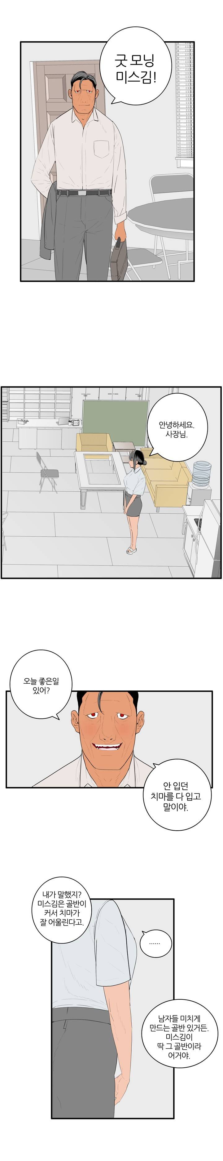 쾌감의 발견 시즌3 7~8화 2