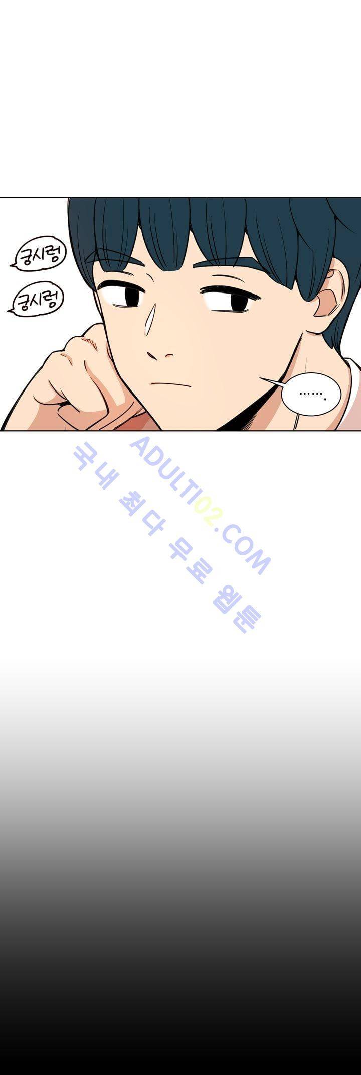 뭐 18살에 결혼하라고 3화 5