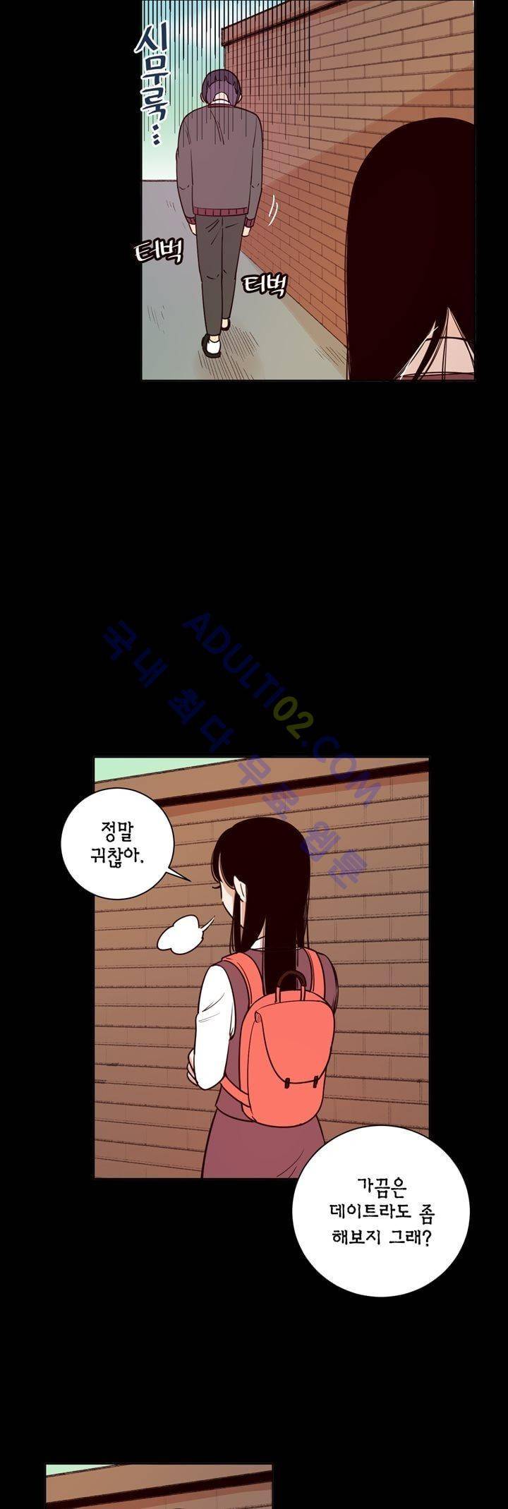 뭐 18살에 결혼하라고 3화 7