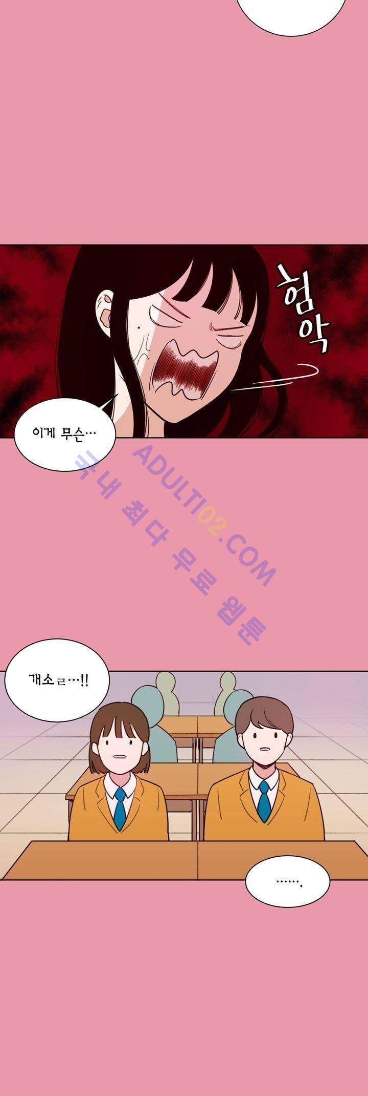 뭐 18살에 결혼하라고 3화 18