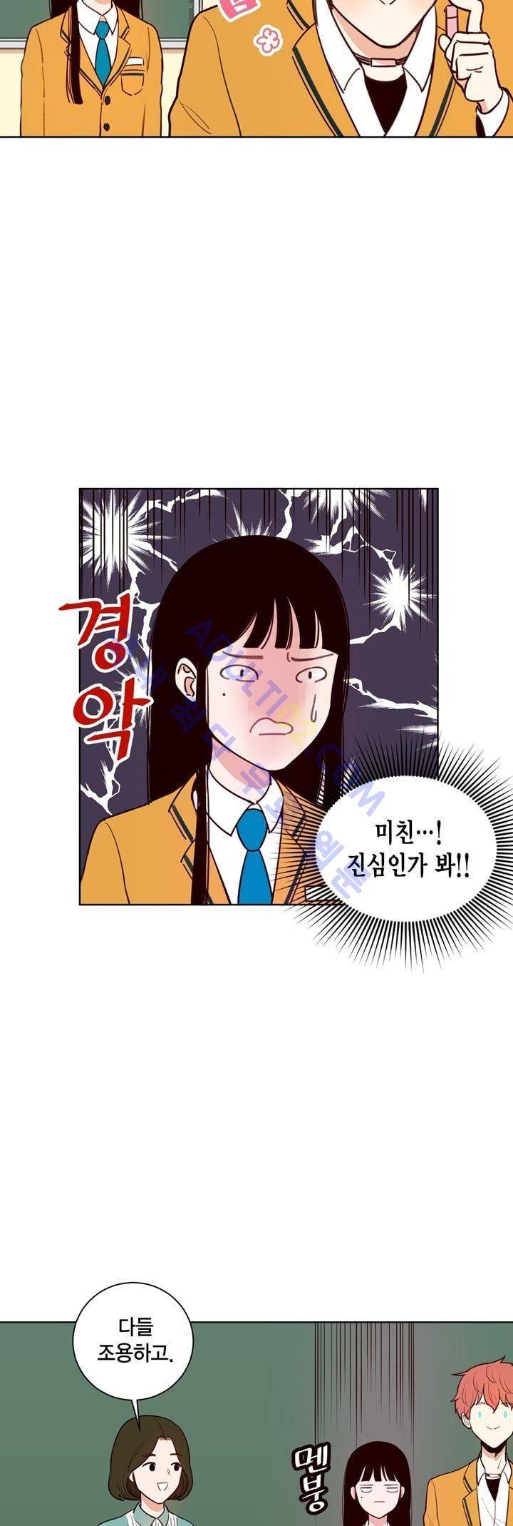뭐 18살에 결혼하라고 3화 24