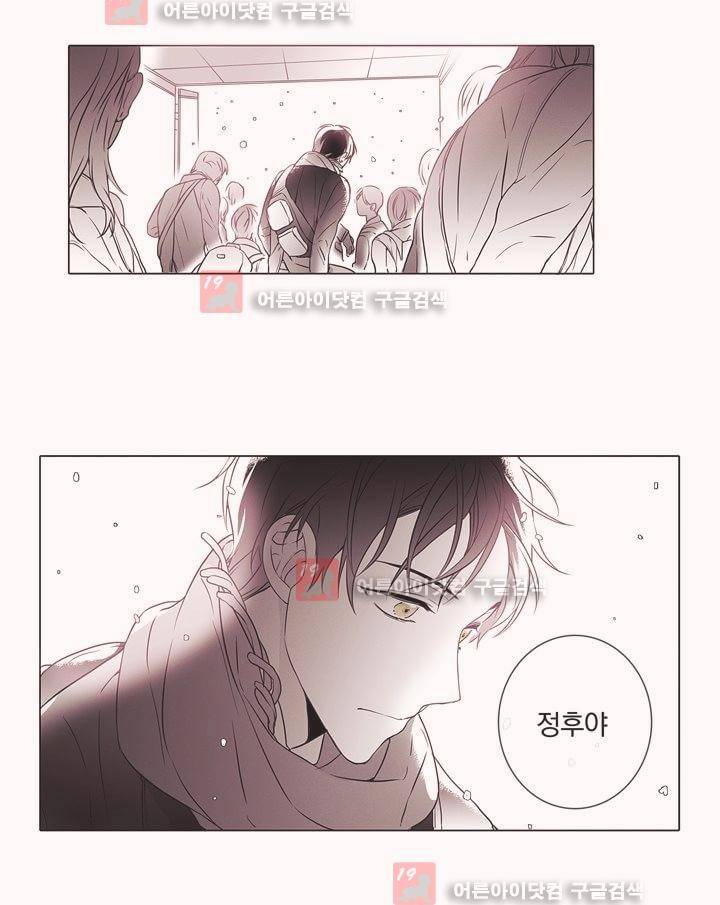 착한 아이에 대하여 7화 27
