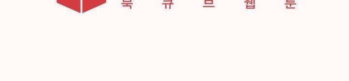 착한 아이에 대하여 7화 39