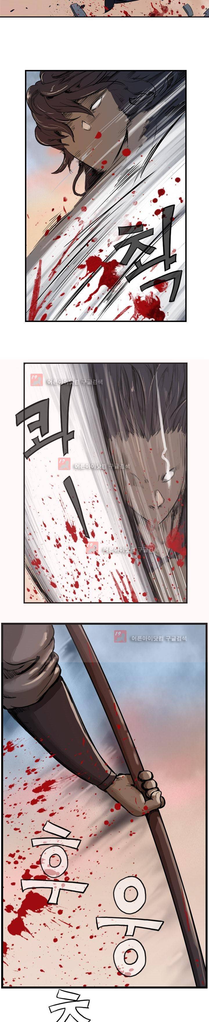 소요유 6화 5