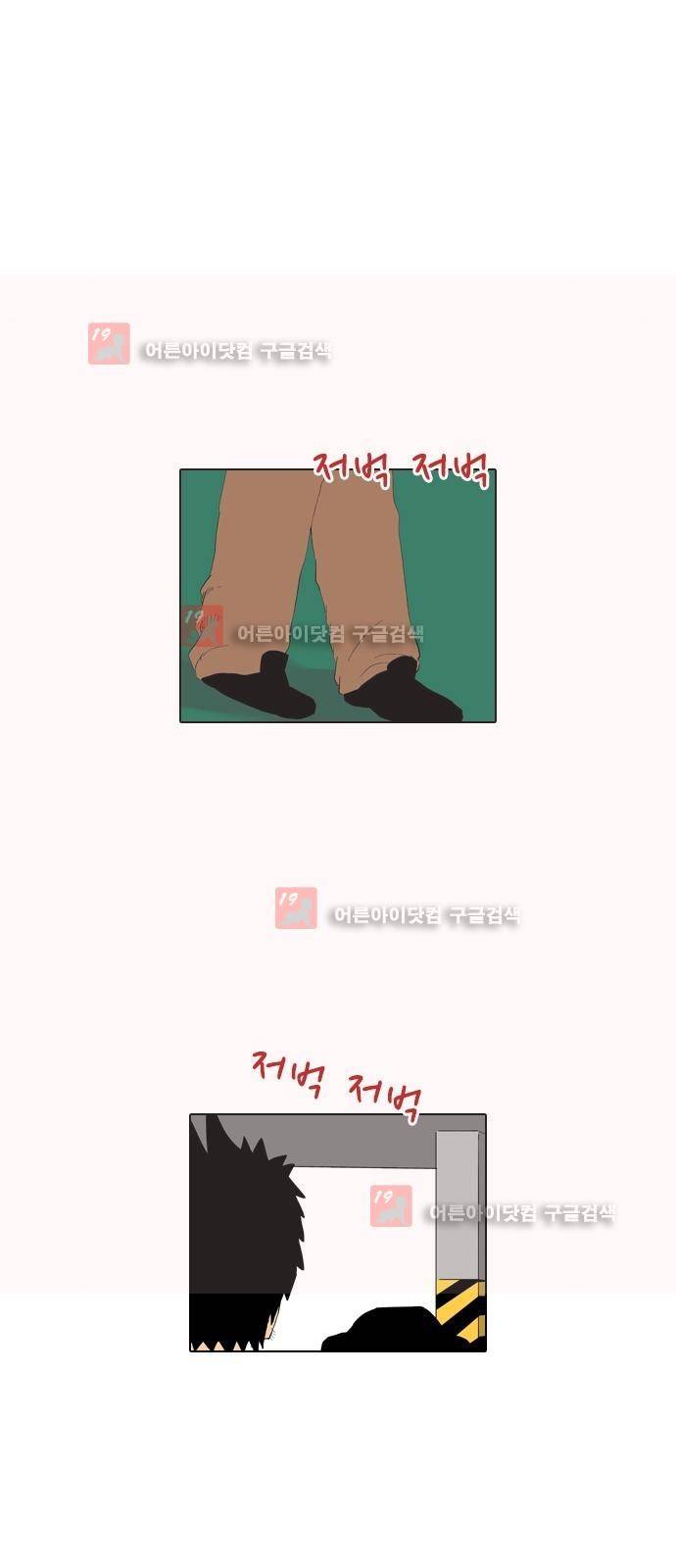 동네변호사 조들호 시즌2 82화 1