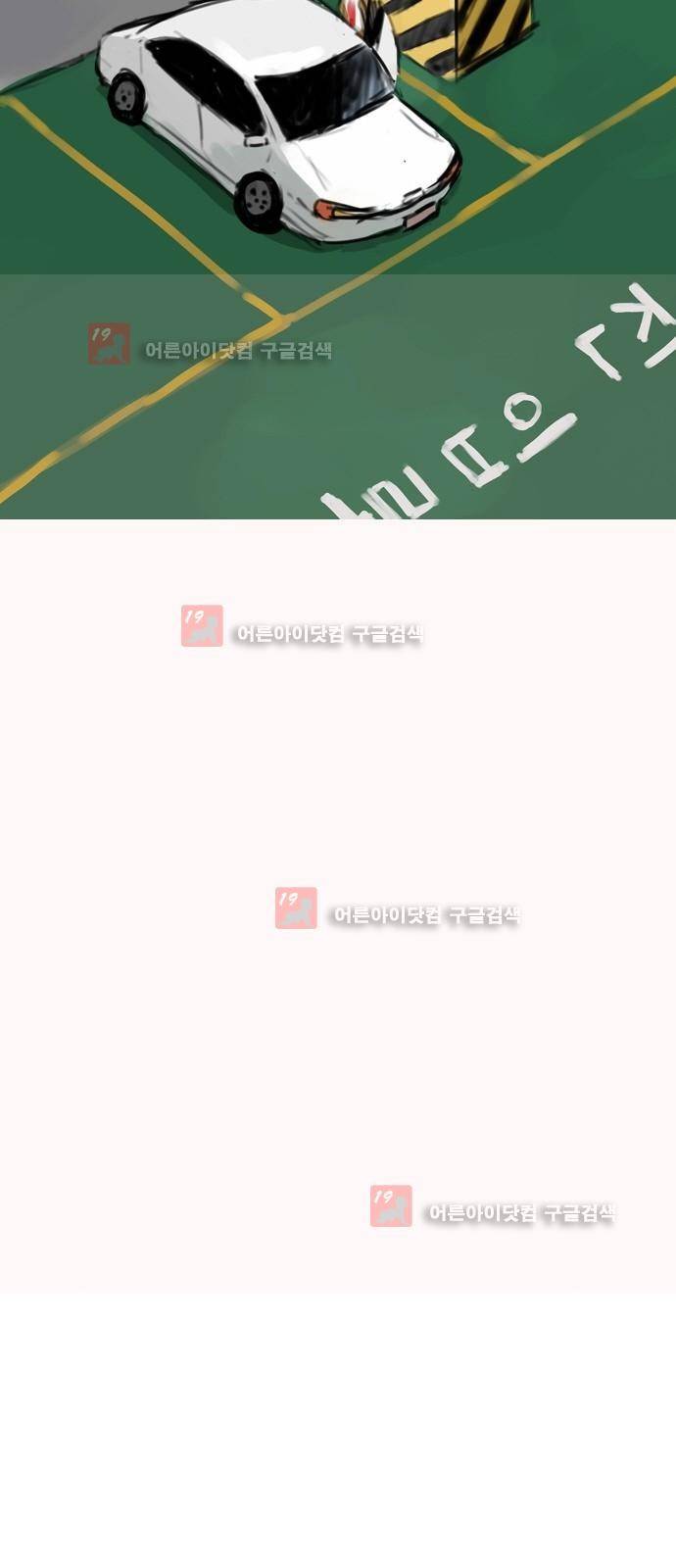 동네변호사 조들호 시즌2 82화 5
