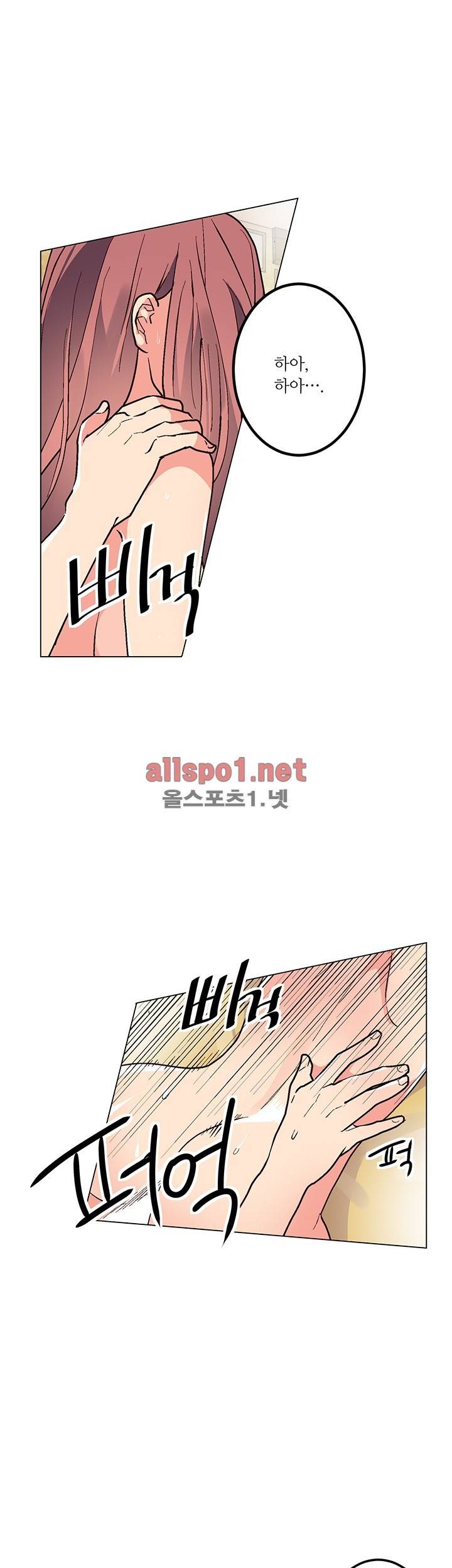 신데렐라 오빠들 시즌2 31화 4
