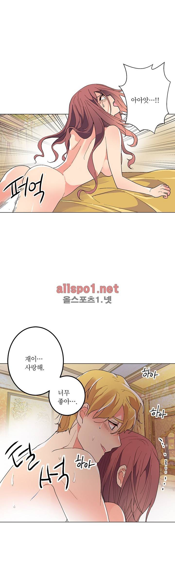 신데렐라 오빠들 시즌2 31화 8