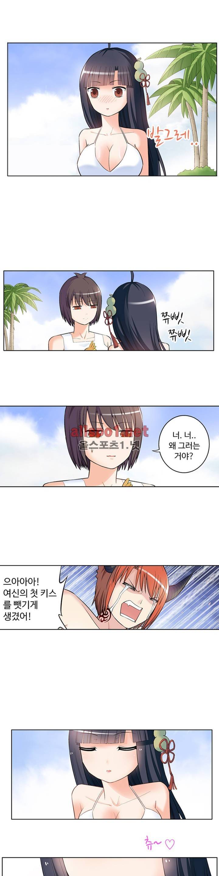 왕패어사 52화 3