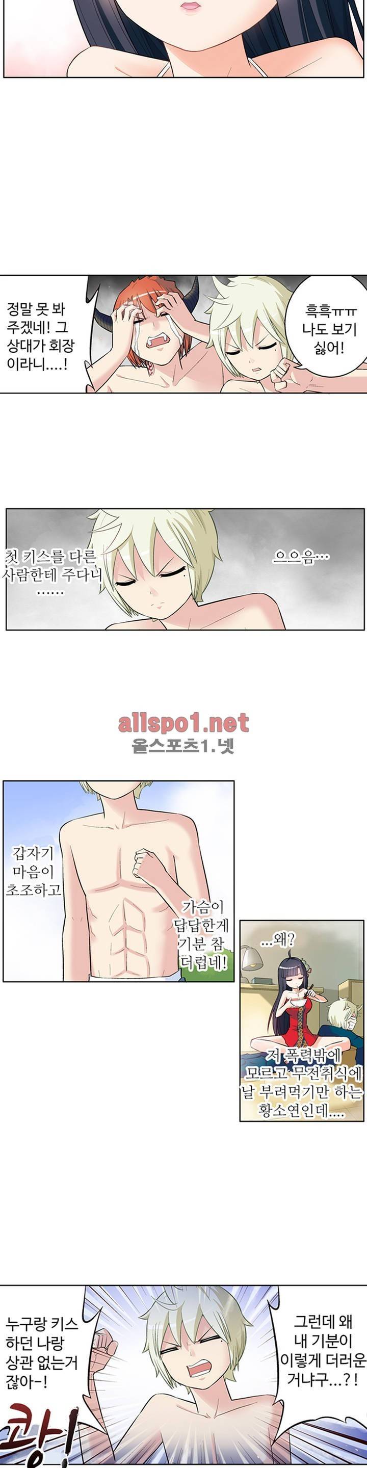 왕패어사 52화 4
