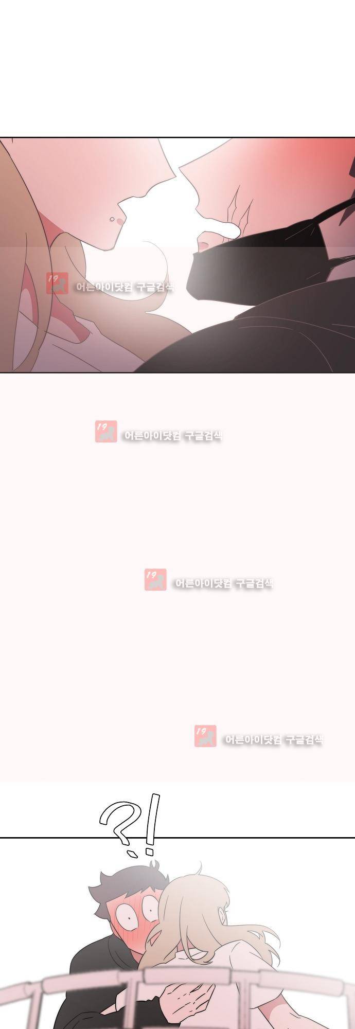 면사포를 쓰고픈 남자 48화 1