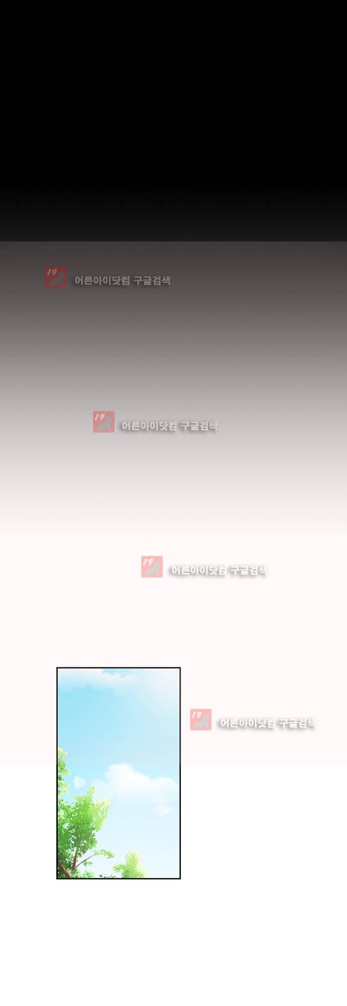 면사포를 쓰고픈 남자 48화 7