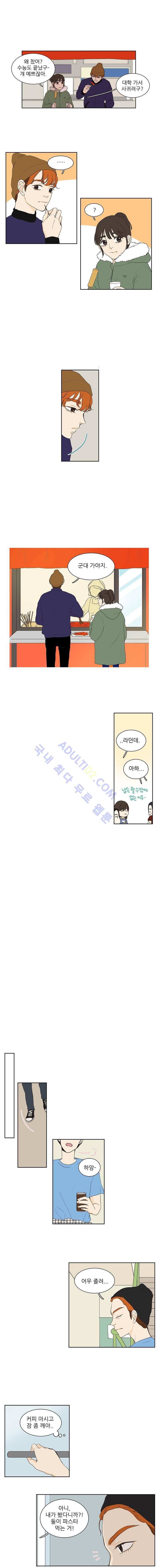 대새녀의 메이크업 이야기 17화 6