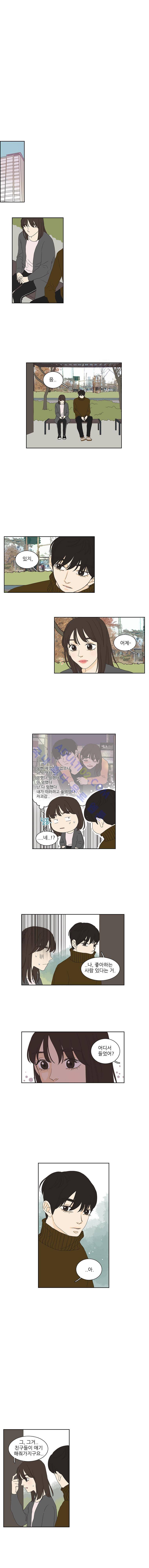 대새녀의 메이크업 이야기 66화 2