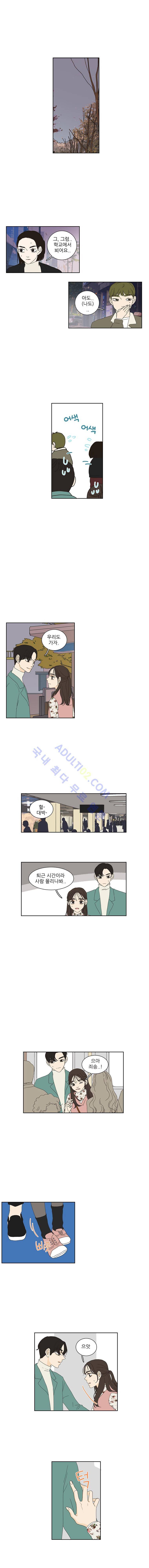 대새녀의 메이크업 이야기 75화 1