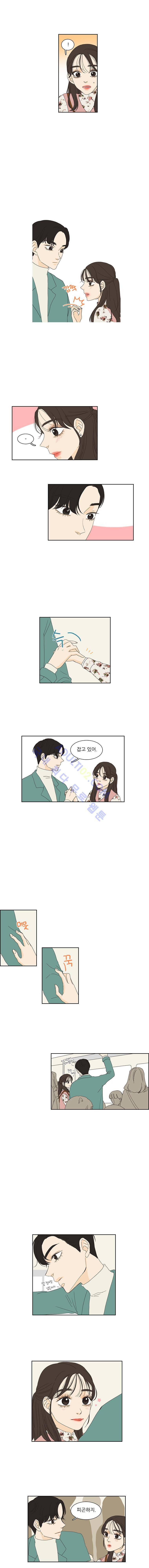 대새녀의 메이크업 이야기 75화 2