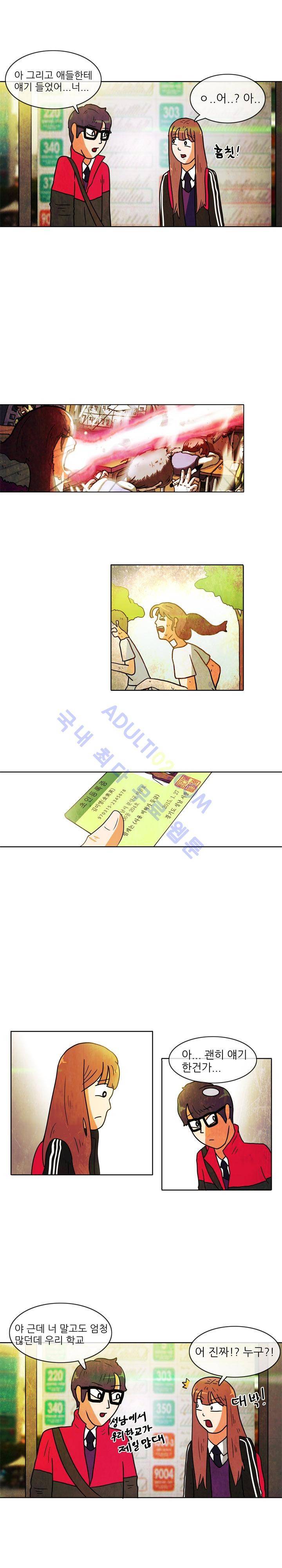 하이스쿨 히어로즈 2화 8
