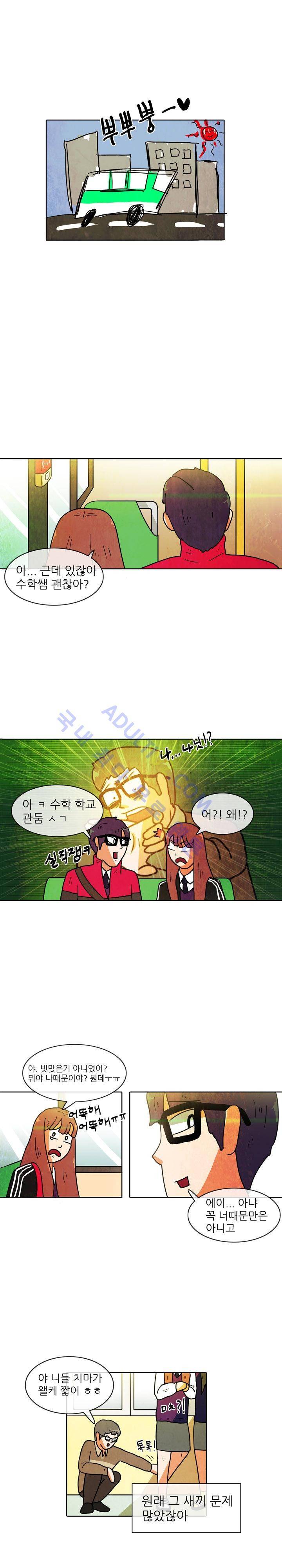 하이스쿨 히어로즈 2화 10