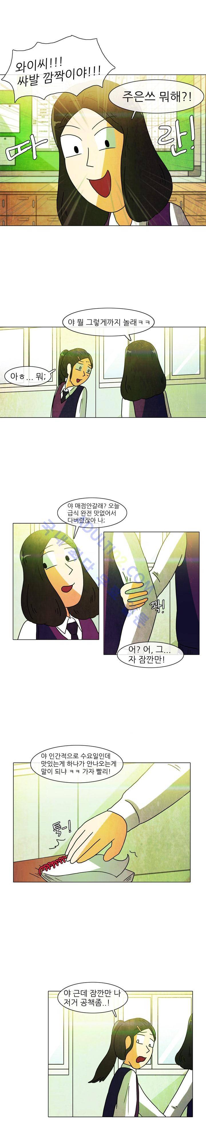 하이스쿨 히어로즈 20화 4