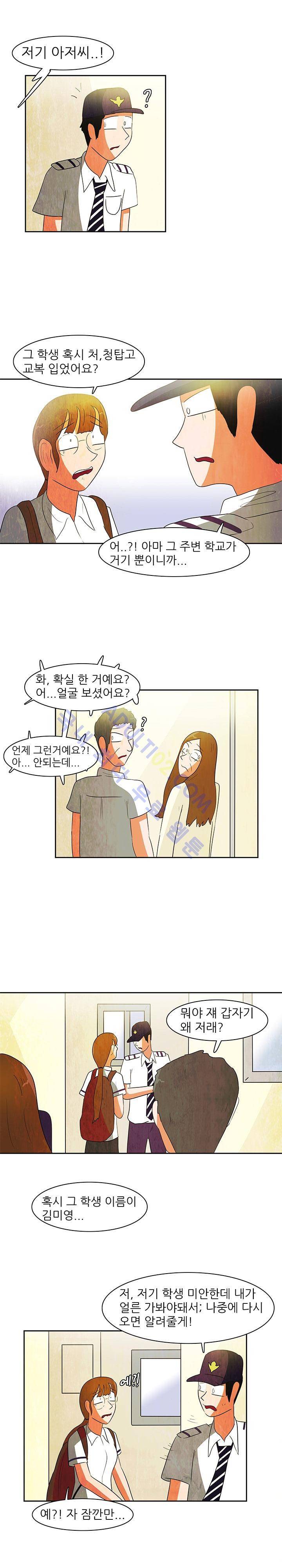 하이스쿨 히어로즈 60화 3
