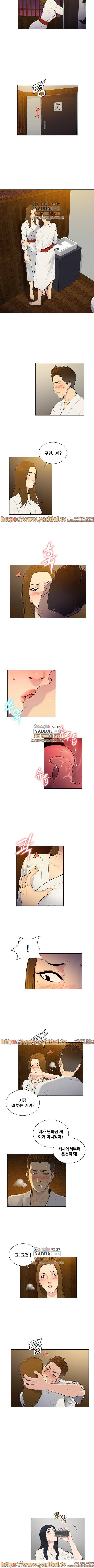 선남 38화 4