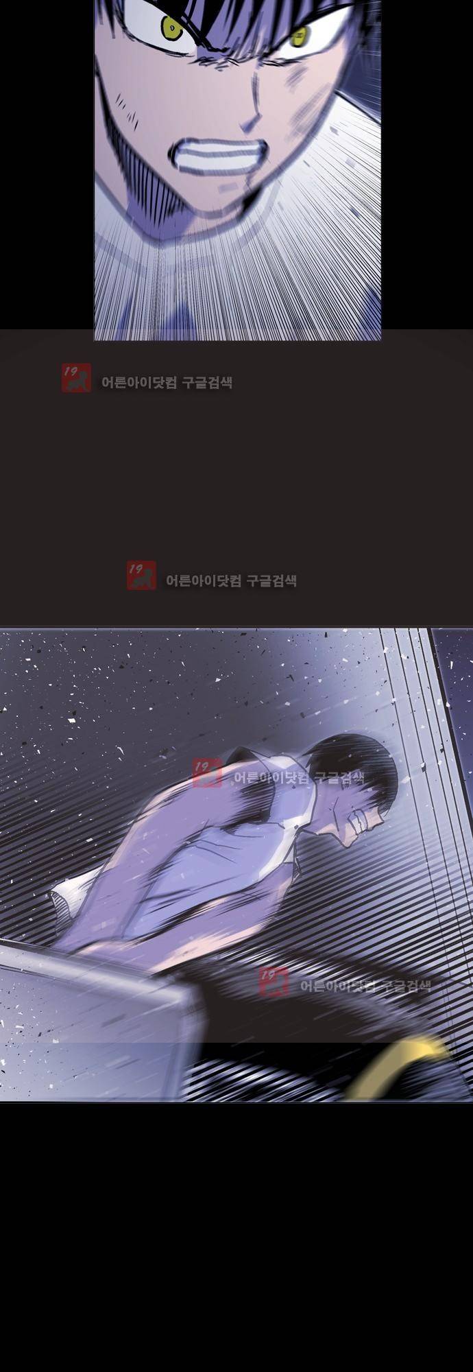 파이어스 138화 21