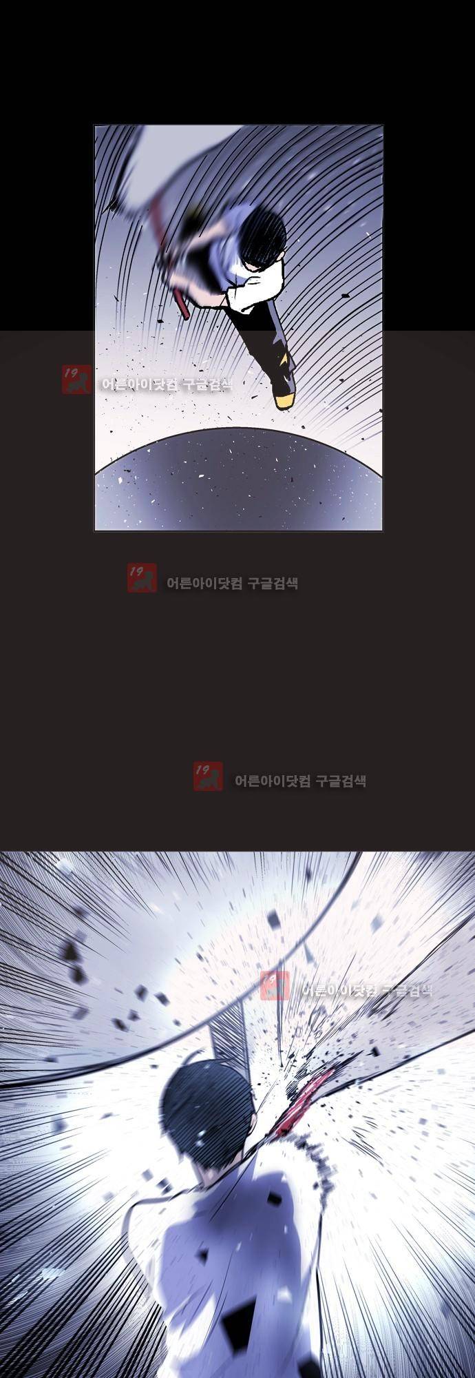 파이어스 138화 22