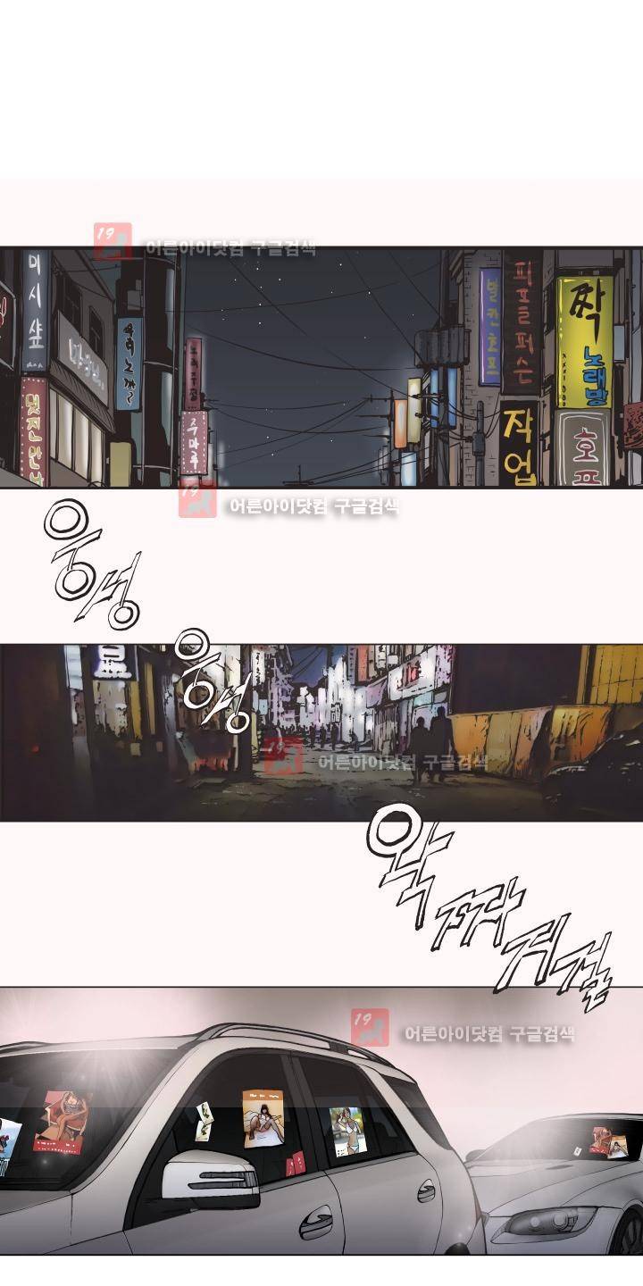 힐앤토 14화 7