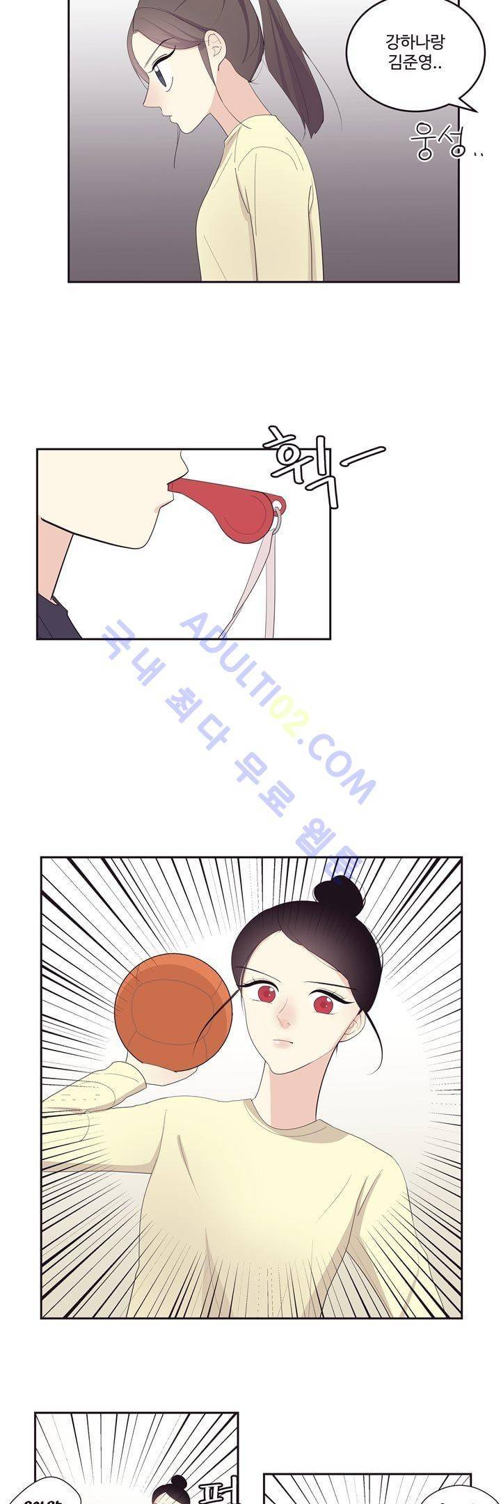 가식걸 11화 5