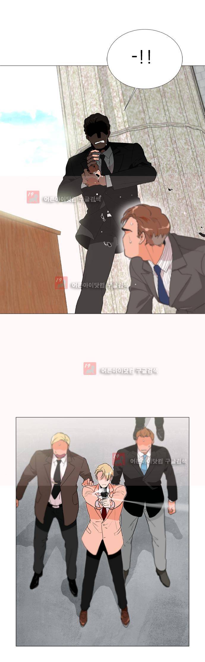 보스 (BOSS) Chapter 03. 17화 3