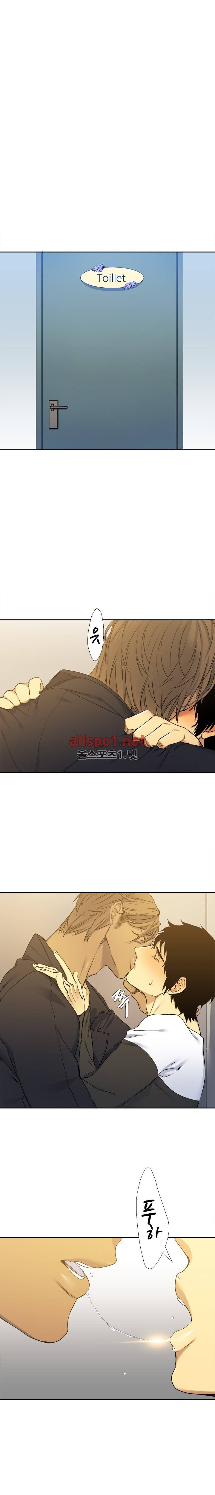 고요새 19화 2