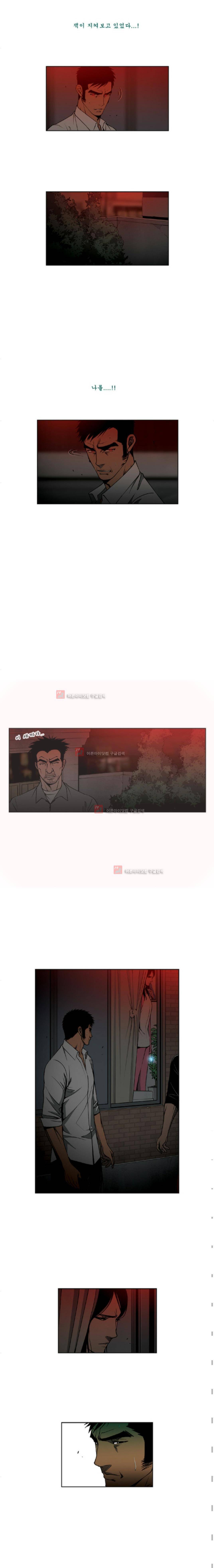 킬러분식 30화 2