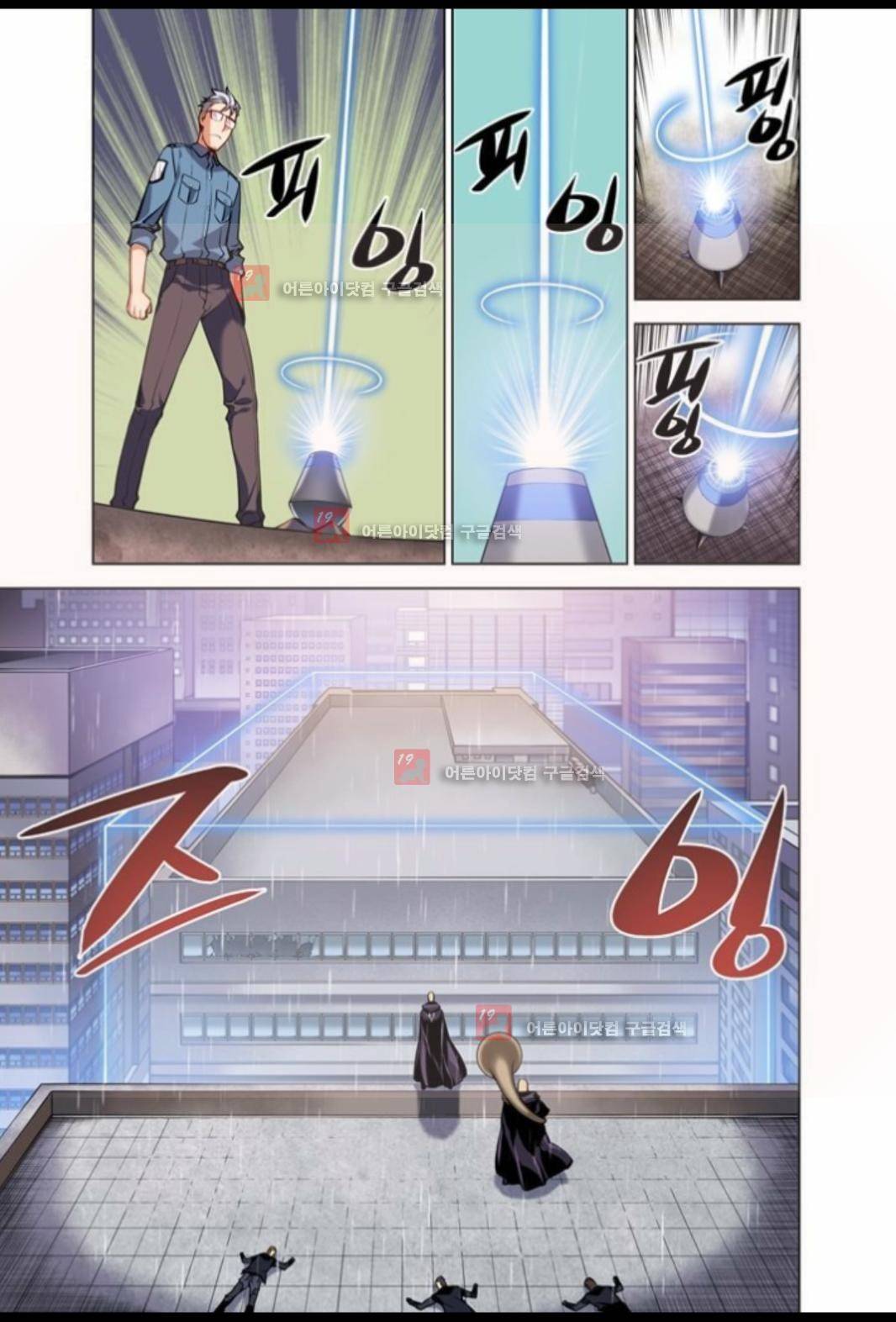 파동(레진) 7화 15